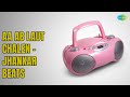 Aa Ab Laut Chalen Jhankar Beats Aa Ab Laut Chale Jhankar Beats Alka Yagnik