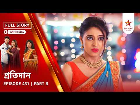 Full Story | Pratidaan | Episode 431 | Part B