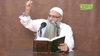 المجلس  الثالث والخمسون من شرح كتاب العلم في صحيح البخاري image