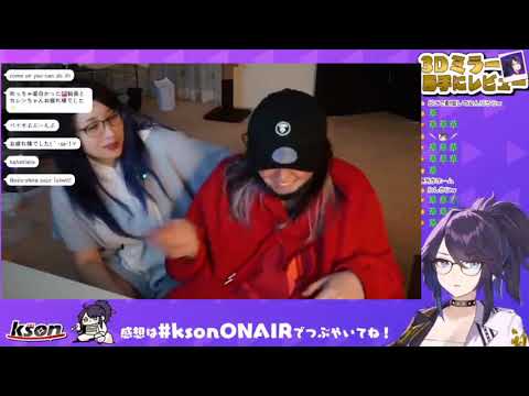 Demondice (Mori Calliope) put Shitty Japanese and make Kson (Kiryu Coco) Cry