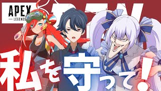 【APEX】ド素人だけど！月波ナトちゃんと銃乱射してくる！ホイップ旦那のゲーム実況
