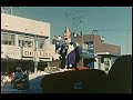 North Park Toyland Parade 1959