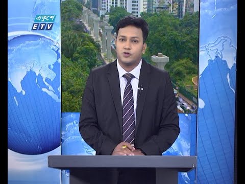 02 PM News || দুপুর ০২টার সংবাদ || 23 July 2020 || ETV News