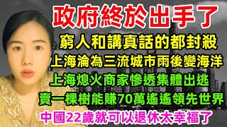 [問卦] 剛出生就有456億很爽嗎?