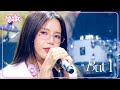 But I - Solar ソラ 솔라 [Music Bank] | KBS WORLD TV 240510