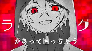 - 【KAITO(あ子)】ラグ【オリジナル曲】