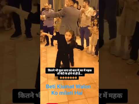 Beti Kismat Walon Ko Milte Hain #youtubeshorts #hindudeity #love beta