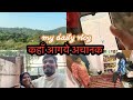 Kha Chale Gaye Achanak Hamlog