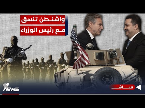شاهد بالفيديو.. الفصائل تتمرد على الحكومة.. اتهامات للسوداني بالانحياز الى واشنطن | اخبار السادسة 12/6