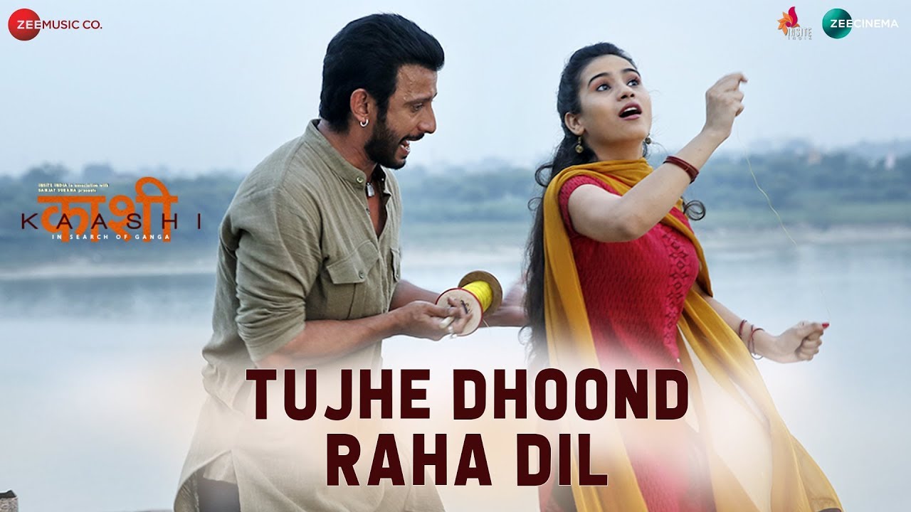 Tujhe Dhoond Raha Dil Lyrics  | Kaashi in Search of Ganga | Aishwarya Devan, Kranti Prakash Jha | Yasser Desai | Raj Ashoo