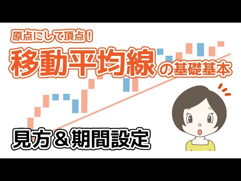 期間 8 の要素 - 定義