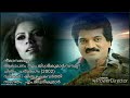 Neelambale Chathurangam 2002 Prabheesh