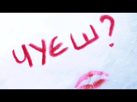 VSIVDOMA - Чуєш? (Official video)