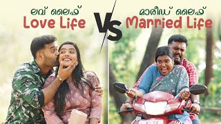 ||LOVE LIFE/ MARRIED LIFE|| ലൗ ലൈഫ് / മാരീഡ് ലൈഫ് ||Sanju&Lakshmy||Enthuvayith||Malayalam Comedy||