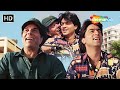 ओ माय डैडी Oh My Daddy HD Aazmayish 1995 Kumar Sanu Sonu Nigam Rohit Kumar Dharmendr
