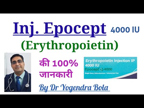 Erytrust 4000 Iu Injection