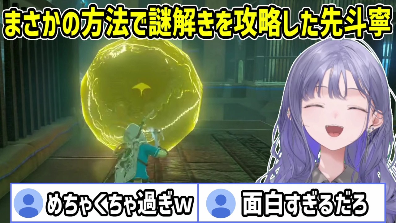 YouTubeサムネイル