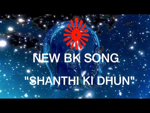 New Artificial Intelligence BK song: "शांति की धुन" (Shanthi Ki Dhun)| #brahmakumaris