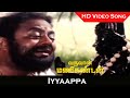 Iyappa Video Song Varuvan Manikandan Movie Vishnuvardhan Sarath Babu MSV Hits HD
