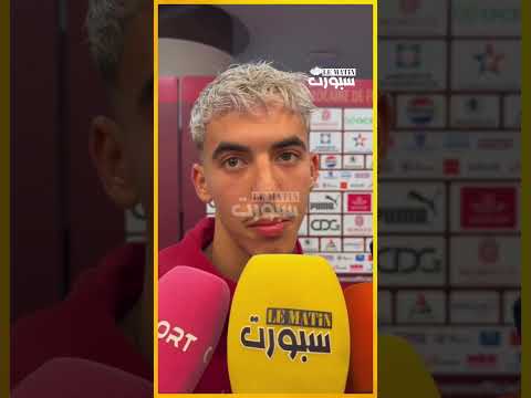 الزابيري: باغي نفرح الوليدة وأنا باقي صغير واليوم حققت الحلم ديالي