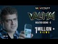Valimai Deleted Scene 02 Ajith Yuvan Vinoth Boney Kapoor Zee Studios Tvsmotorcompany