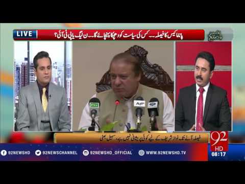 Bakhabar Subh - 04-01-2017 - 92NewsHD