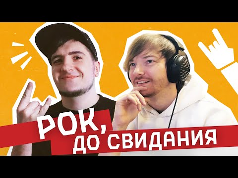 Павел Кузин (ROCK PRIVET/Нэил Шери) - о работе в своих проектах и отечественной рок-сцене