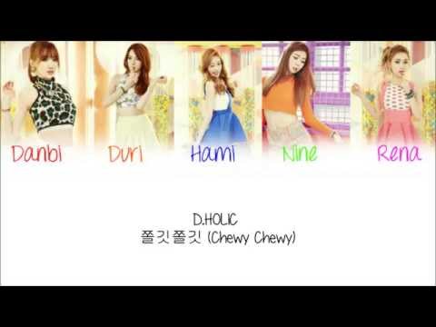 D.HOLIC - Chewy Chewy [Han/Rom/Eng] Lyrics