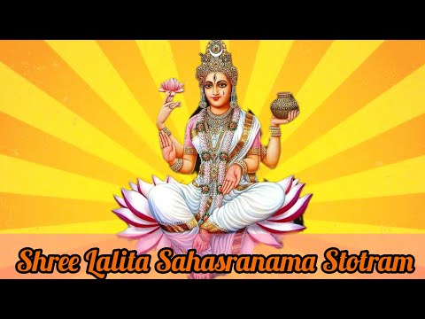 Shree Lalita Sahasranama Stotram  Full chanting | Soothing meditative Slokas | Geeta Chandrashekar