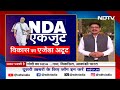 Lok Sabha Election 2024: कैसे PM Modi ने NDA की तीसरी सरकार में विकास के लिए नया रोडमैप रखा है? - Video