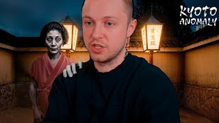 СТИНТ ИЩЕТ АНОМАЛИИ в КИОТО // СТИНТ ИГРАЕТ в KYOTO ANOMALY