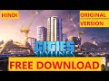 how to download cities skylines (ORIGINAL VERSION) on pc for free with all DLC