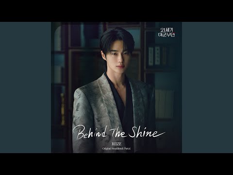 Behind The Shine (Inst.)