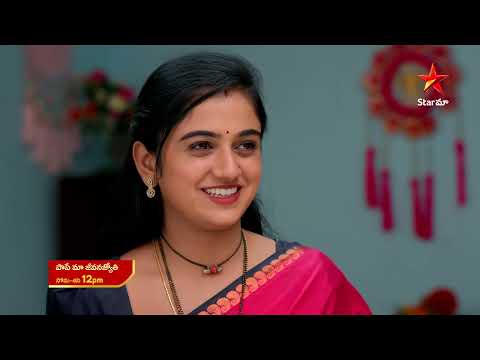 Paape Maa Jeevana Jyothi - Promo | 24th Dec 2025 | Mon - Sat at 12 PM | Star Maa Serials | Star Maa