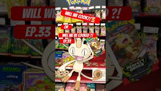 Will We Finally Pull our Patrick SIR?🔥#pokemon #pokemontcg #pokemoncards #cards #151 #viral #hits