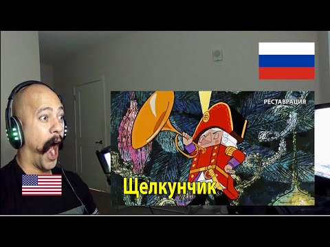 American Reacts to Щелкунчик  1973 г  Новогодний мультфильм  HD 1080  Реставрация  Хорошее качество