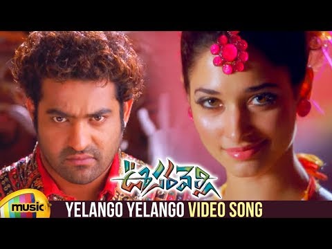 ఎలంగో ఎలంగో