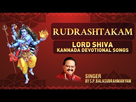 Rudrashtakam By S.P. Balasubramaniyam | Lord Shiva Kannada Devotional Songs & Stotram