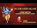 Rudrashtakam By S.P. Balasubramaniyam | Lord Shiva Kannada Devotional Songs & Stotram