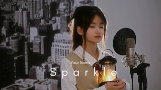 Download lagu RADWIMPS - スパークル (Sparkle) Kimino nawa | Shania Yan Cover mp3