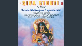 Srisaila Mallikarjuna Suprabhatham Part I 