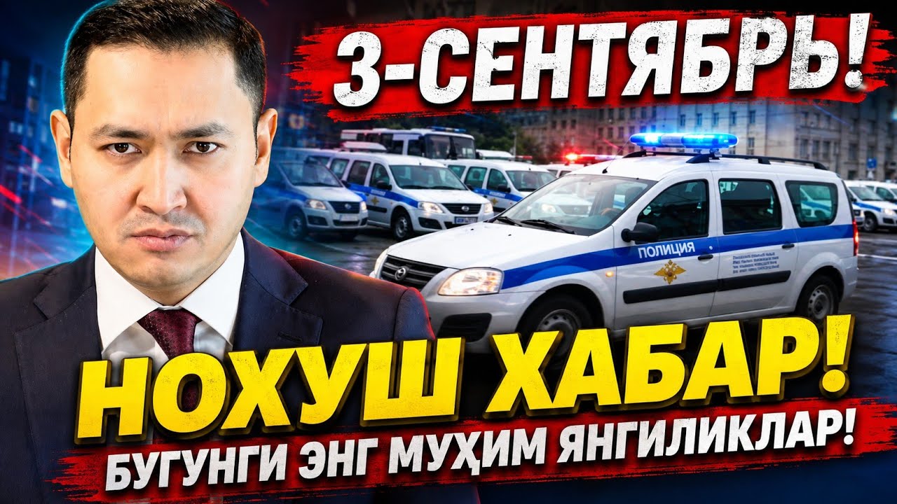 3-СЕНТЯБР НОХУШ ХАБАР РОССИЯ МИГРАНТЛАР ТАРКАТИНГ...