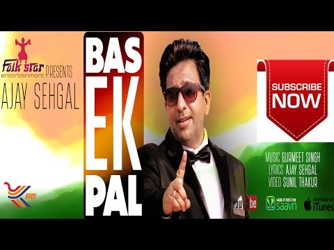 Bas Ek Pal