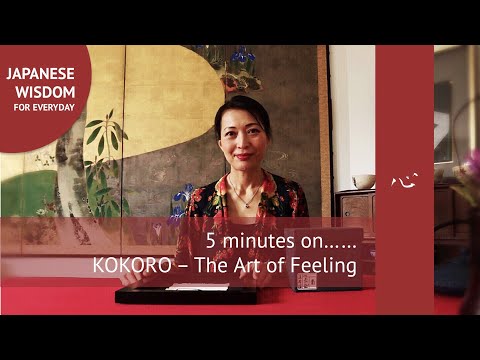 5 minutes on KOKORO　 - The Art of Feeling