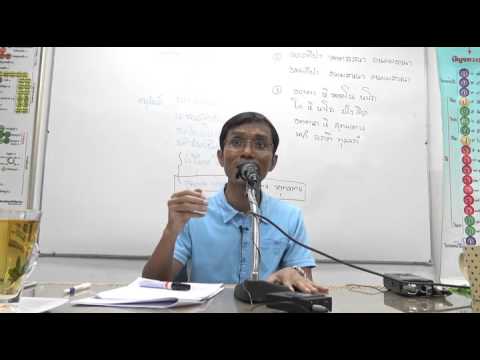 041-บทธรรมสำหรับอยู่และไปคนเดียว