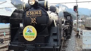 preview picture of video '2013.11.14 SL埼玉県民の日号 秩父鉄道影森駅通過シーン Steam Locomotive C58 363 Memorial Day of Saitama Prefecture Japan'