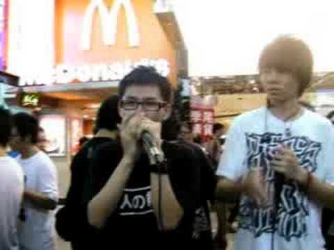 [2008.8.30]MK Street Show rap part 1