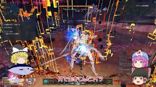 【PSO2NGS】NGSお嬢様部～カチ盛りがTUEEんですわ！～