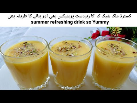 Custard Milkshake recipe| Summer refreshing drink| recipe by kitchen with shabana