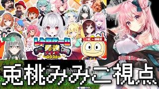 【FC 魔界村】レトロゲーム最強決定戦inまぴぴ杯 がんばりま～す！！【レトロゲーム/兎桃みみこ】
